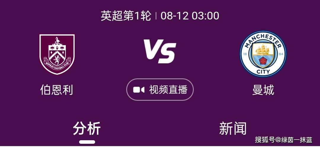 在加盟之后阿森西奥便遭受脚部伤病困扰，本赛季仅出战5场比赛，贡献2球1助。